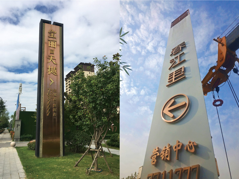 雕塑工(gōng)程案例