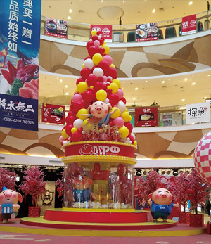 商業(yè)美(měi)陳